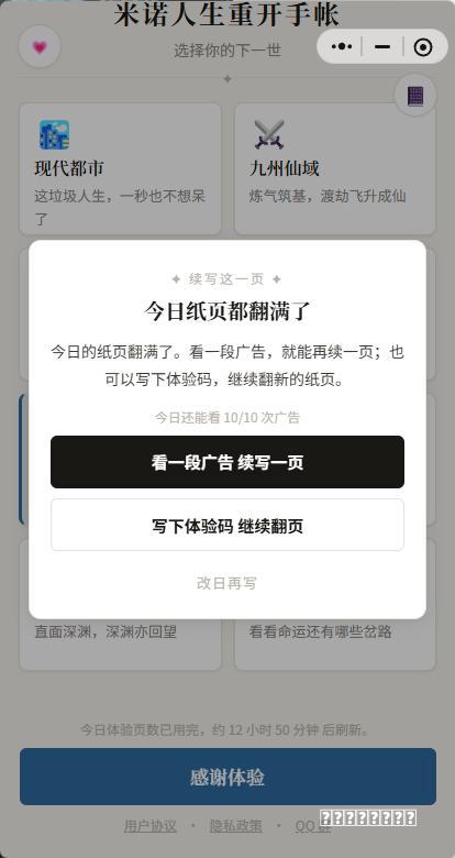 指南国际观察｜虚假叙事 误导预期——起底美西方抹黑中国经济的惯用套路